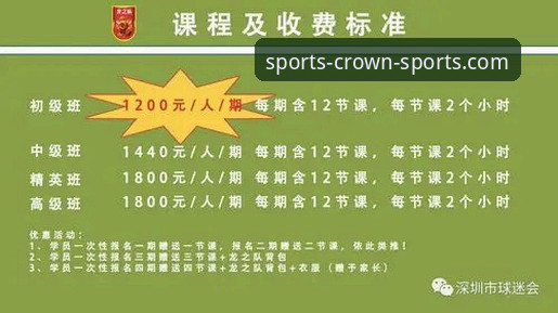 7个皇冠体育平台必知操作技巧：从注册到实战的完整使用教程