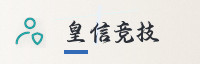 合作伙伴